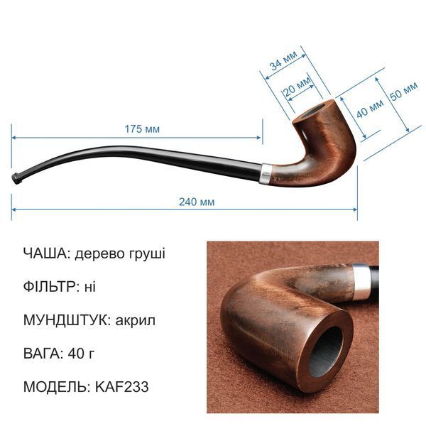 Довга курильна трубка Churchwarden з дерева з гравіюванням KAF233 GRAV фото