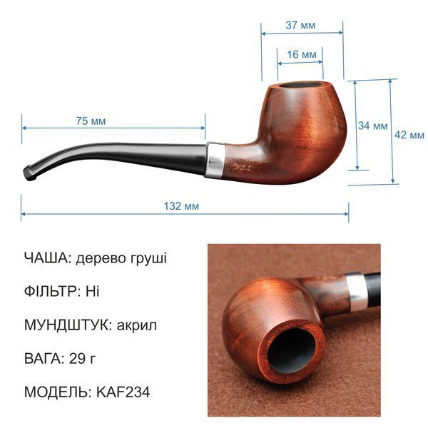 Трубка для куріння тютюну MINI з гравіюванням KAF234 GRAV фото